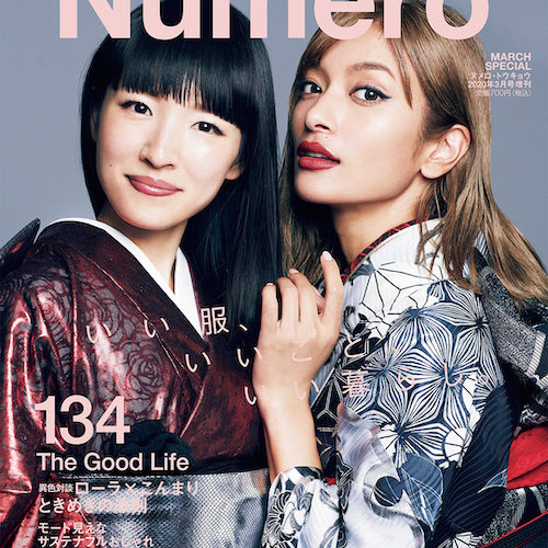 Numero TOKYO