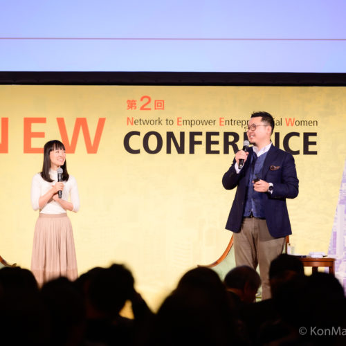 20191130_NEW CONFERENCE