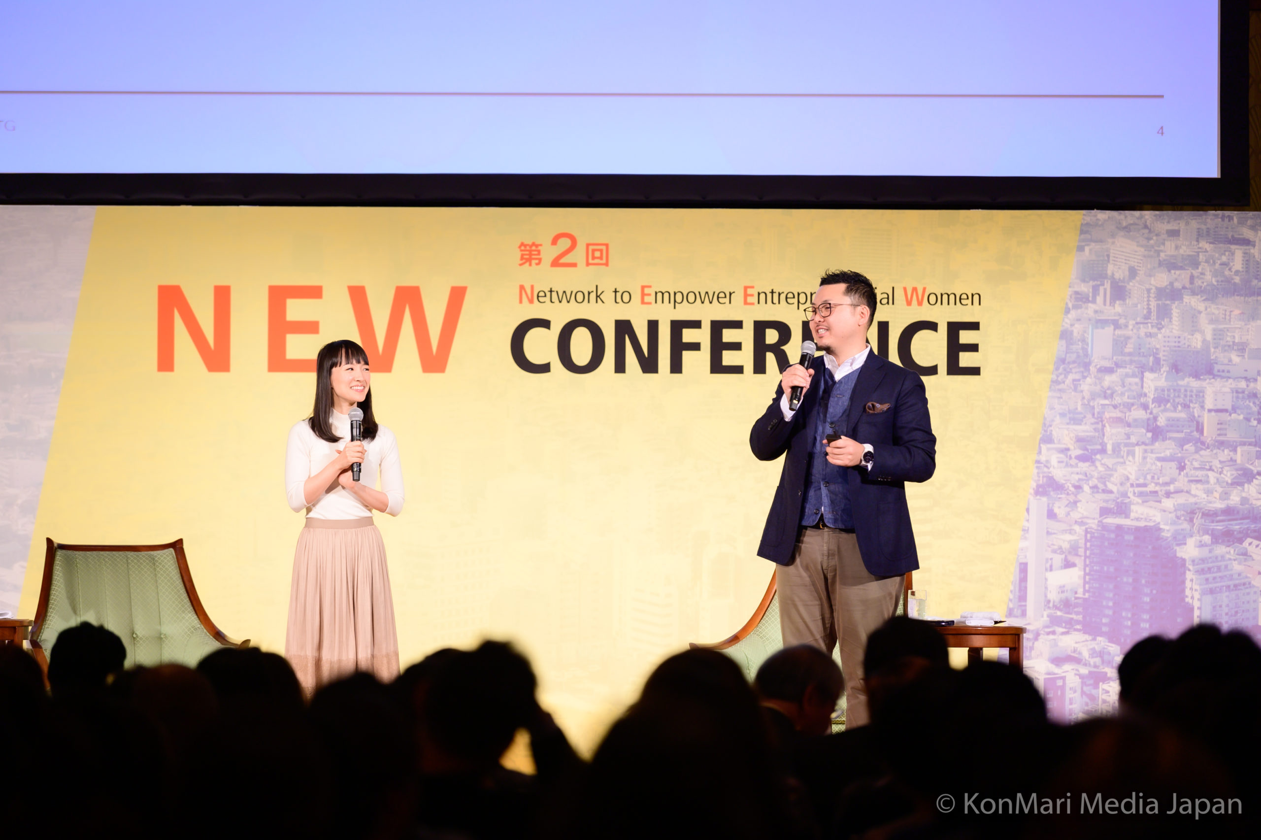20191130_NEW CONFERENCE
