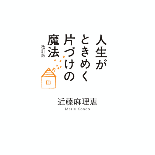 書籍無料公開について